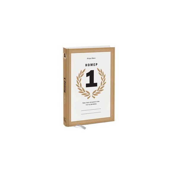 книга номер 10