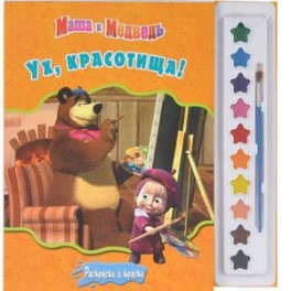 Ух,красотища!